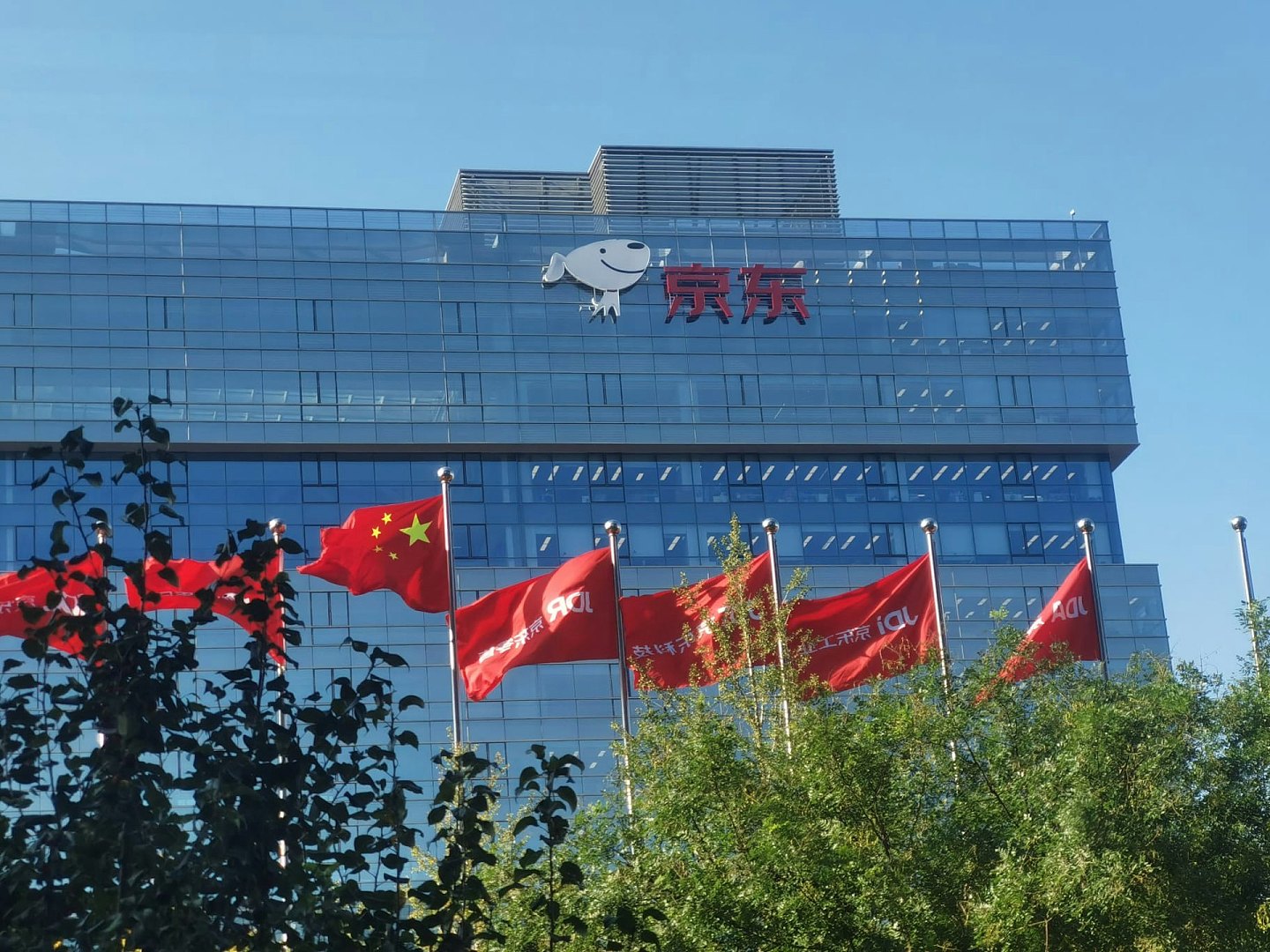 佳宝卖盘!京东斥逾40亿购零售网及物业,设3年过渡期(组图) - 5