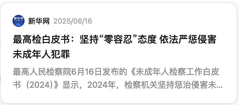 SHE成员被性侵！细节曝光，刺痛无数人：他把手伸进我的裤子里（组图） - 36