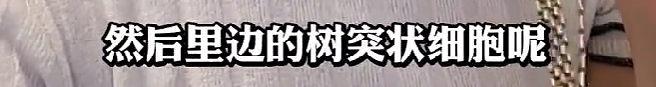 【爆笑】在医院检查出雌雄同体后,被全网心疼了?一开始只关心生理结构,下一秒:这得绝育2次...(组图) - 26