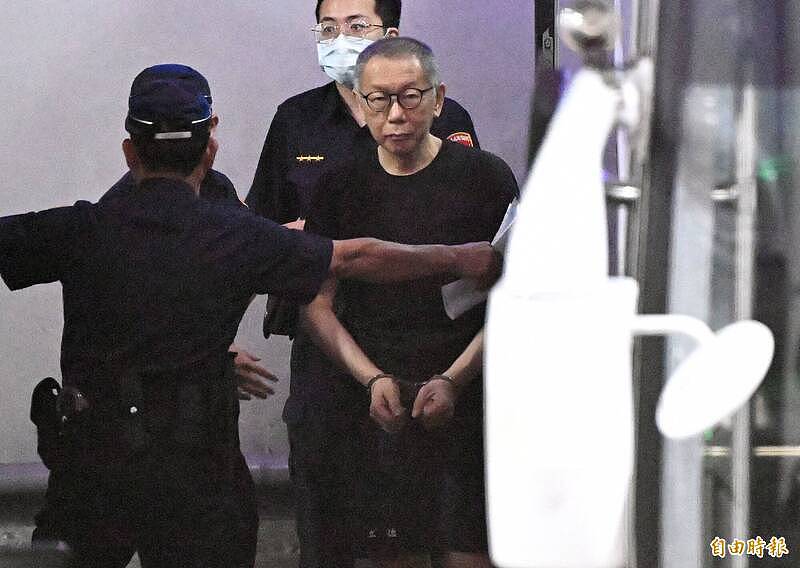 柯文哲应晓薇再押2个月!沈庆京降至1.8亿、李文宗2千万交保(图) - 1