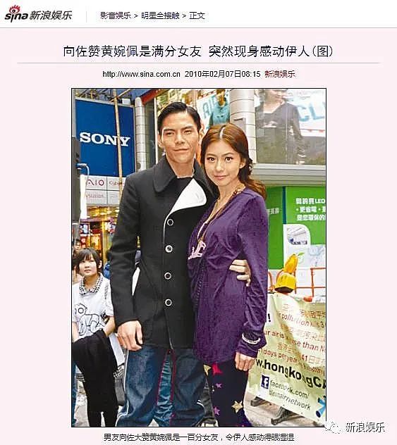 否认秘嫁豪门?20岁出道恋上老板,曾让向佐死心塌地的她到底有啥能耐?(组图) - 24