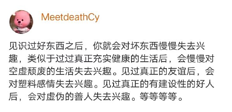 【爆笑】“失踪一年的前男友突然找我复合？”网友夺笋：逛了一圈还是觉得你比较好骗！（组图） - 19