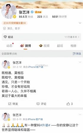 31岁男星杀害16岁女友遭枪决，成内地首位被判死艺人（组图） - 4