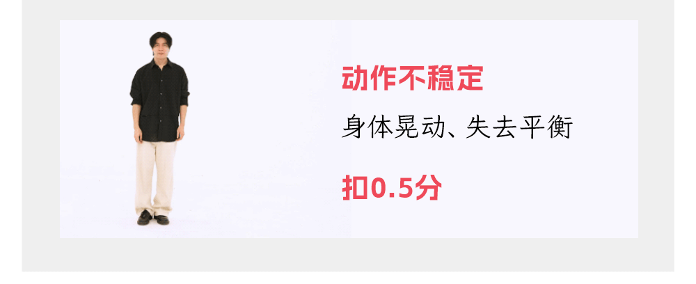 闭起眼!能做到这3个动作,说明你的身体很强壮(组图) - 21