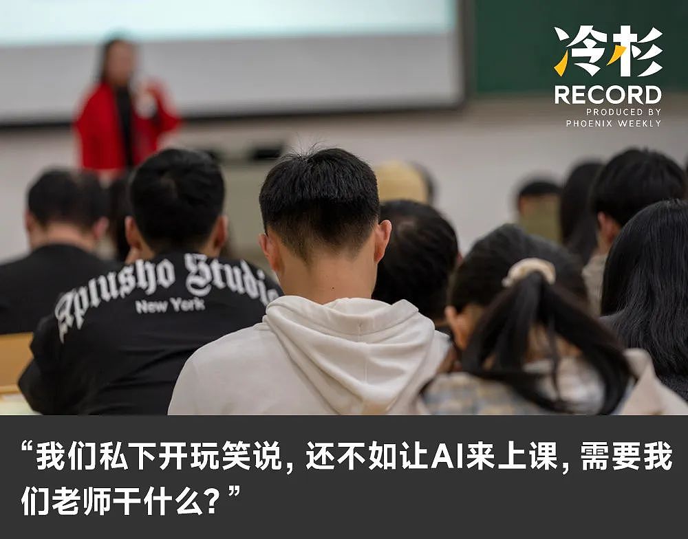 中国大学文科老师,正在“沦为”数据工人(组图) - 1