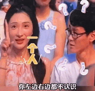 演唱会“出轨门”后，新CEO发声：公司现在家喻户晓！女HR至今未被辞退（组图） - 11