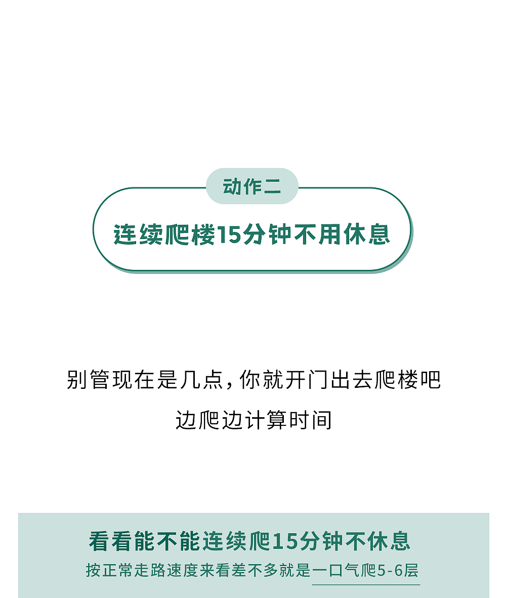 闭起眼!能做到这3个动作,说明你的身体很强壮(组图) - 9