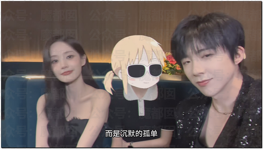 劲爆！两千万粉超级女网红蒙面坚决不露脸开演唱会引发热议（组图） - 32