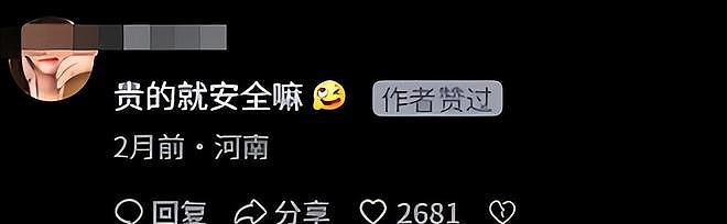 央视曝光“毒手机壳”！会基因突变，致癌率极高，家里有的快丢掉（组图） - 24