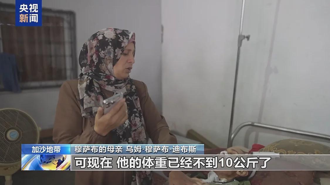 触目惊心，加沙14岁营养不良少年体重仅有10公斤（组图） - 1