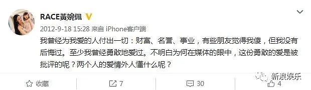 否认秘嫁豪门?20岁出道恋上老板,曾让向佐死心塌地的她到底有啥能耐?(组图) - 30
