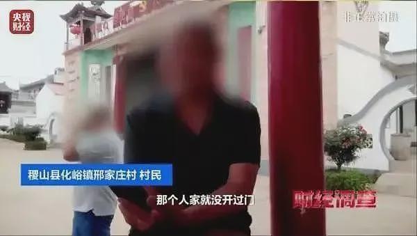 农村公厕领导视察才开门，还好意思怪村民素质低（组图） - 2