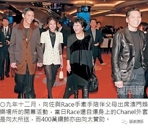 否认秘嫁豪门?20岁出道恋上老板,曾让向佐死心塌地的她到底有啥能耐?(组图) - 26