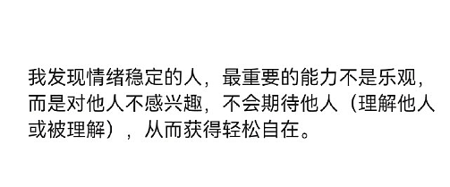 【爆笑】“失踪一年的前男友突然找我复合？”网友夺笋：逛了一圈还是觉得你比较好骗！（组图） - 15
