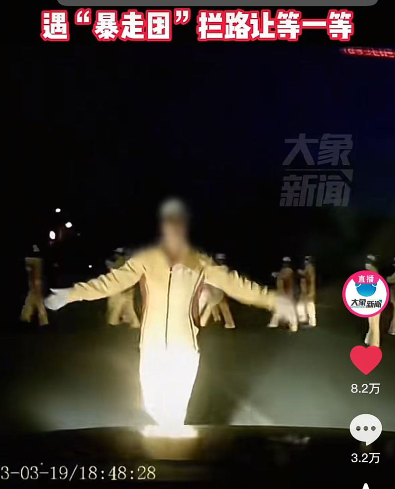 暴走团堵救护车惹怒全网,是真不要脸啊!(组图) - 5