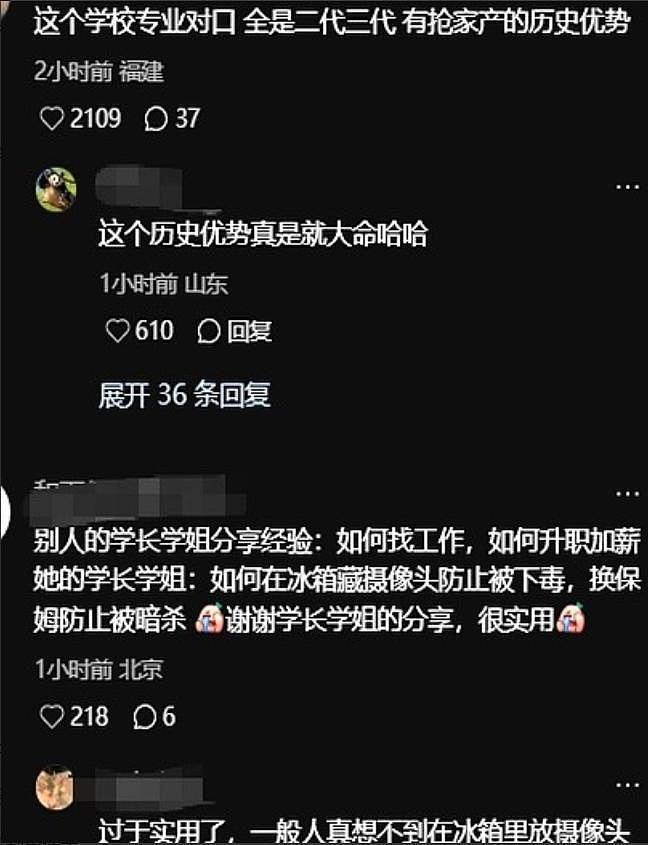 同样是“长公主”,把宗馥莉和孟晚舟一对比,差距就出来了(组图) - 19
