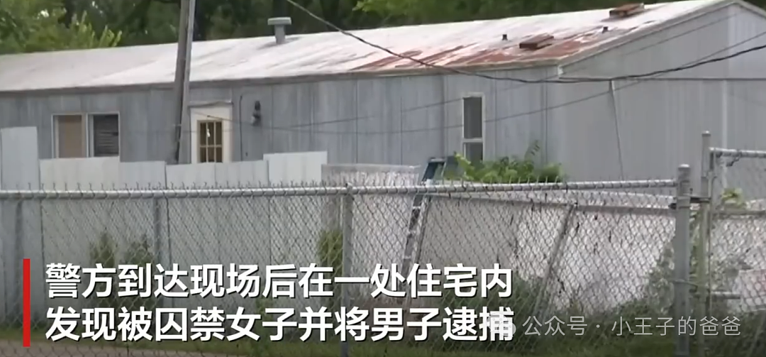 震惊!中国女子国外惨遭囚禁!性侵后藏进衣橱!监控曝光惊心瞬间(组图) - 3