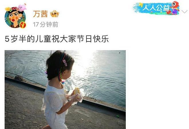 43岁万茜再破“天花板”,这一次,她让整个演艺圈“沉默”了(组图) - 31
