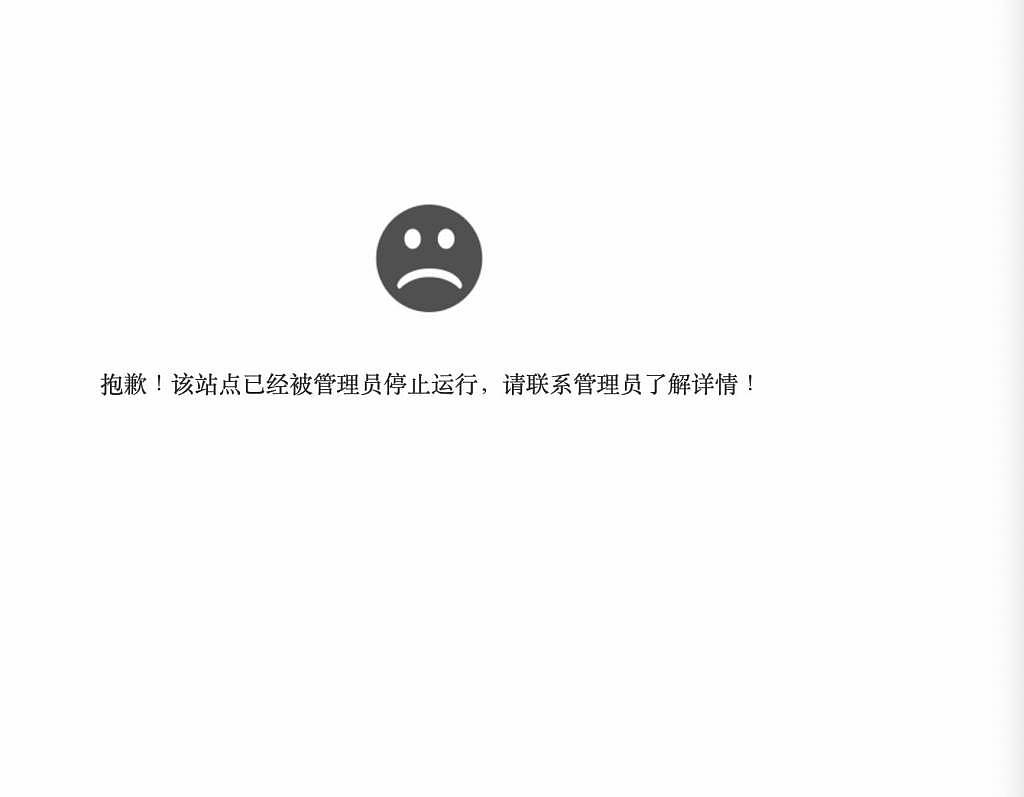 广州一知名老板跳楼身亡,年仅53岁,公司停业,2000业主钱打水漂(组图) - 7