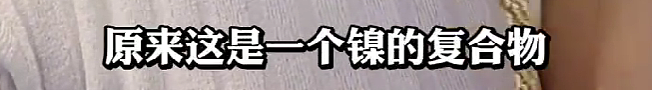 【爆笑】在医院检查出雌雄同体后,被全网心疼了?一开始只关心生理结构,下一秒:这得绝育2次...(组图) - 28