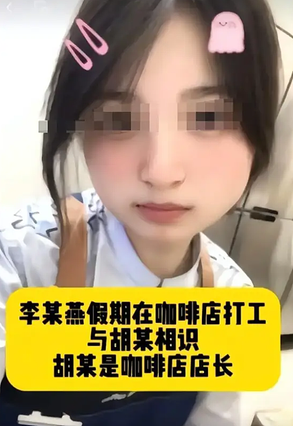 女生网恋3天就发黑丝腿照还主动想发生关系,看完俩人聊天她咋想的?(组图) - 18