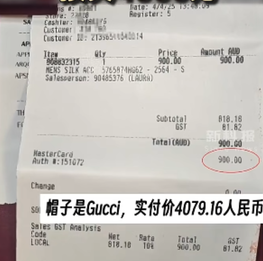 华人女子自曝街头直播，900刀Gucci帽子被抢！但评论区却“翻车”了！（组图） - 2