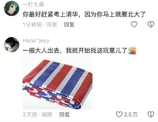 【爆笑】“失踪一年的前男友突然找我复合？”网友夺笋：逛了一圈还是觉得你比较好骗！（组图） - 28