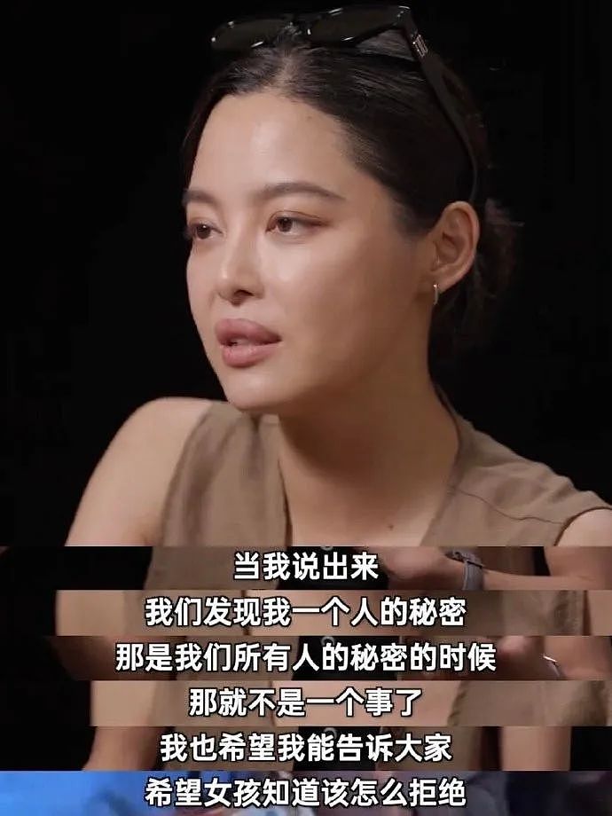 SHE成员被性侵！细节曝光，刺痛无数人：他把手伸进我的裤子里（组图） - 10