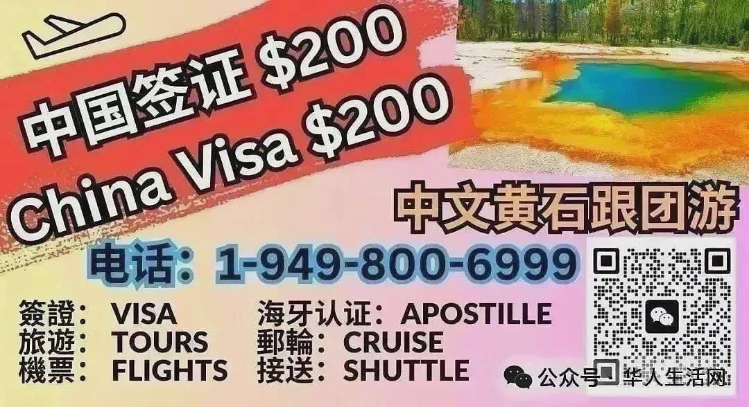 “奥巴马被捕入狱视频曝光”？川普发片疑为爱泼斯坦案转移视线（视频/组图） - 7