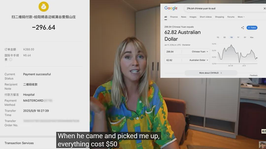 全网热议！澳洲妇人在中国乡下旅游，半夜突发急病！语言不通！随后的经历让她一生难忘…（组图） - 12