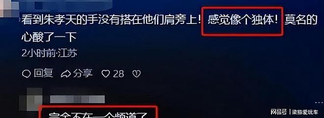 朱孝天自爆得病,这一次F4合体也是无奈行为,网友:太可惜(组图) - 7