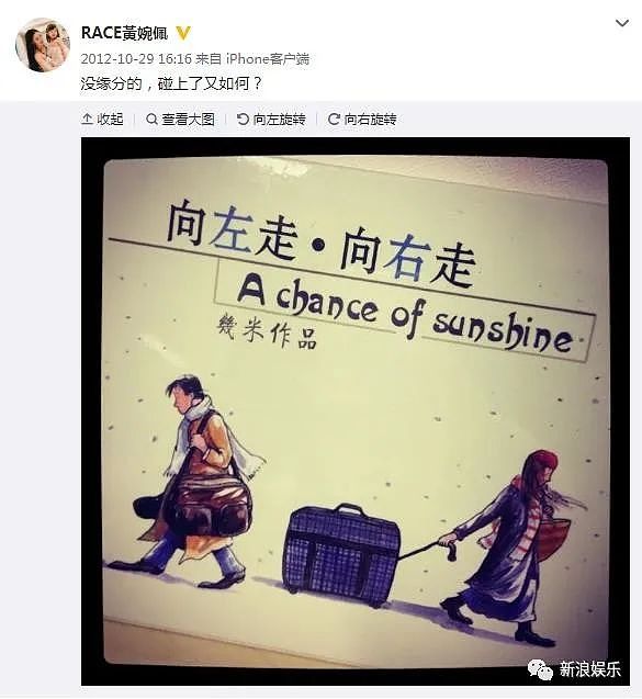 否认秘嫁豪门?20岁出道恋上老板,曾让向佐死心塌地的她到底有啥能耐?(组图) - 33