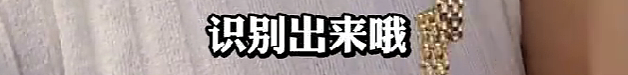 【爆笑】在医院检查出雌雄同体后,被全网心疼了?一开始只关心生理结构,下一秒:这得绝育2次...(组图) - 27