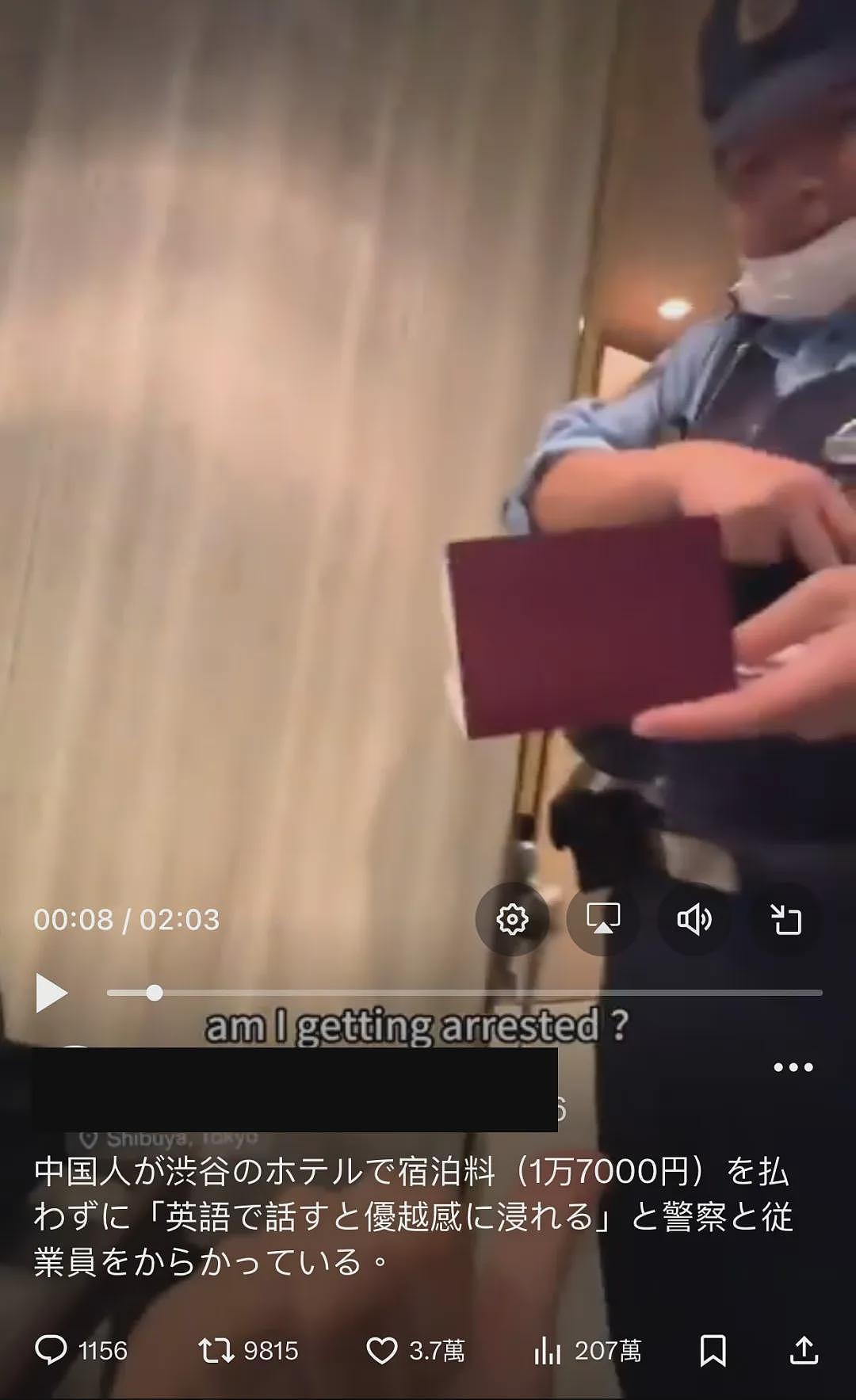 日本网友炸锅!控诉中国人用英语精神霸凌“我们”,网友:好用过头了(组图) - 8
