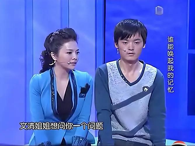 前央视主持文清近况曝光,身材发福成路人(组图) - 15