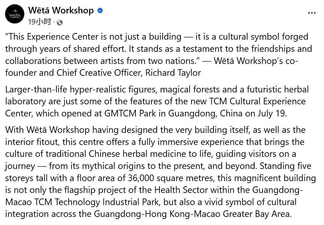 新西兰-中国深度合作,广东新地标诞生!刚刚开门,新西兰创意满满(组图) - 1