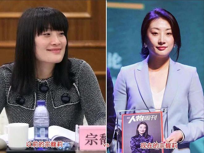 同样是“长公主”,把宗馥莉和孟晚舟一对比,差距就出来了(组图) - 16