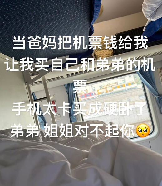 【爆笑】“失踪一年的前男友突然找我复合？”网友夺笋：逛了一圈还是觉得你比较好骗！（组图） - 20