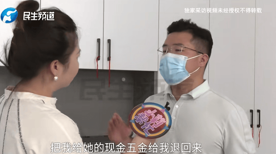 女方结婚半年不喊老公，男子要求退还20多万彩礼：“她把我当提款机”！（组图） - 8