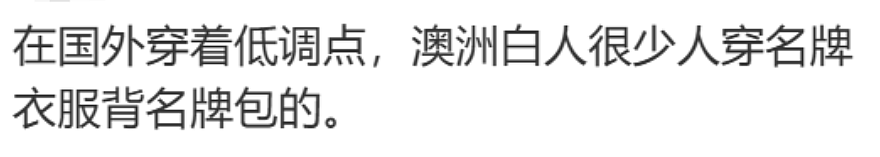 华人女子自曝街头直播，900刀Gucci帽子被抢！但评论区却“翻车”了！（组图） - 4