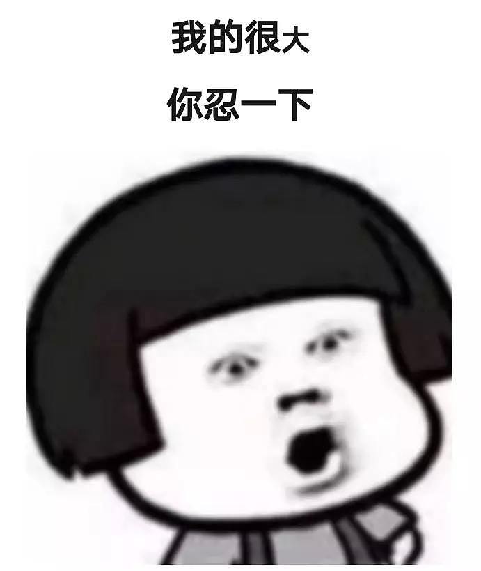 【两性】做爱前来一杯、忍而不发更激情？这些误区，你中了几条？（组图） - 3