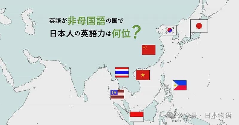 日本网友炸锅!控诉中国人用英语精神霸凌“我们”,网友:好用过头了(组图) - 28