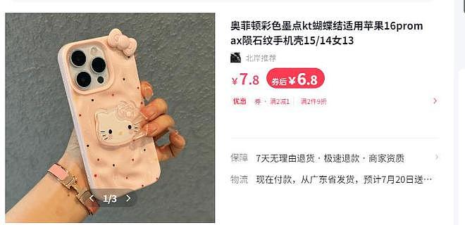 央视曝光“毒手机壳”！会基因突变，致癌率极高，家里有的快丢掉（组图） - 10