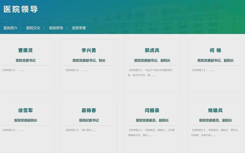 天水第二人民医院被托管，市疾控中心主任担任书记（组图） - 3