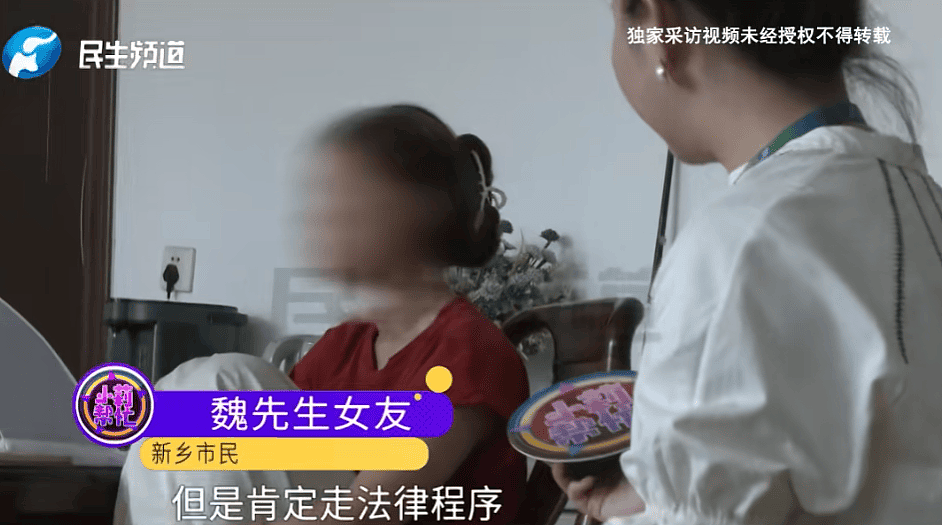 女方结婚半年不喊老公，男子要求退还20多万彩礼：“她把我当提款机”！（组图） - 11