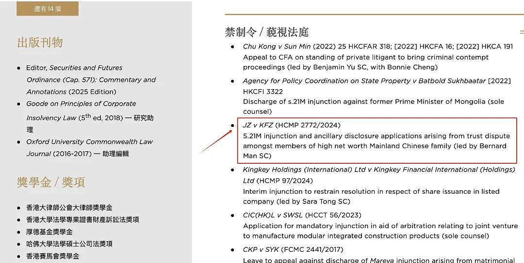 维京群岛方面确认:娃哈哈争产案第二被告,唯一董事为宗馥莉!律师:她可下指令让公司划转资金(组图) - 2