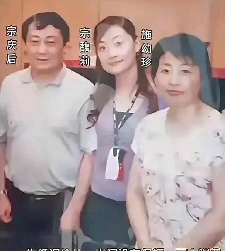 宗馥莉被亲叔指责“六亲不认”，14岁就看二房脸色的她，何谈亲情（组图） - 8