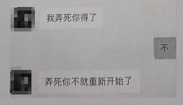女生网恋3天就发黑丝腿照还主动想发生关系,看完俩人聊天她咋想的?(组图) - 21