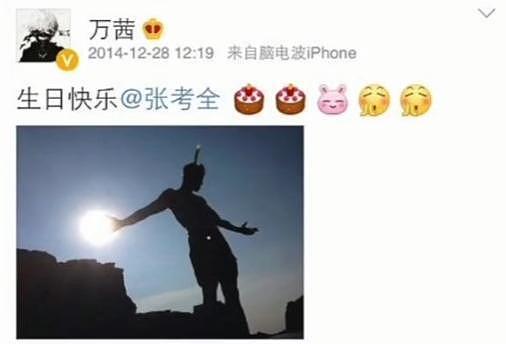 43岁万茜再破“天花板”,这一次,她让整个演艺圈“沉默”了(组图) - 21
