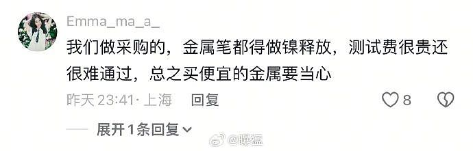 【爆笑】在医院检查出雌雄同体后,被全网心疼了?一开始只关心生理结构,下一秒:这得绝育2次...(组图) - 36